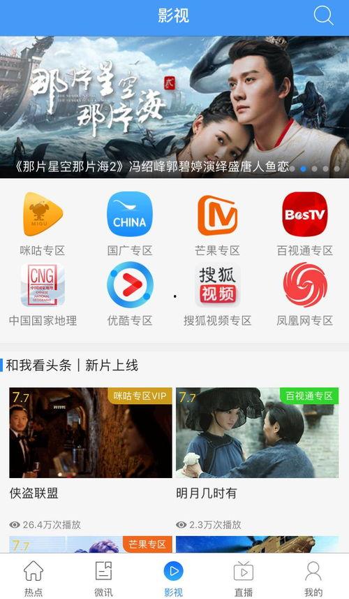 独家爆料新闻现场视频播放,独家爆料!现场视频揭秘新闻背后真相 第2张 独家爆料新闻现场视频播放,独家爆料!现场视频揭秘新闻背后真相 第2张