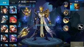 王者荣耀最新英雄爆料,神秘力量觉醒,战局风云再起 第2张 王者荣耀最新英雄爆料,神秘力量觉醒,战局风云再起 第2张