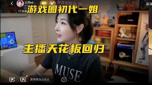 雯姐回归爆料视频,独家爆料视频深度解析 第3张 雯姐回归爆料视频,独家爆料视频深度解析 第3张