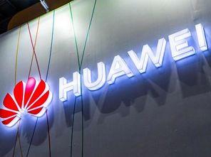 华为5g最新爆料新闻,颠覆性技术突破与全球布局展望